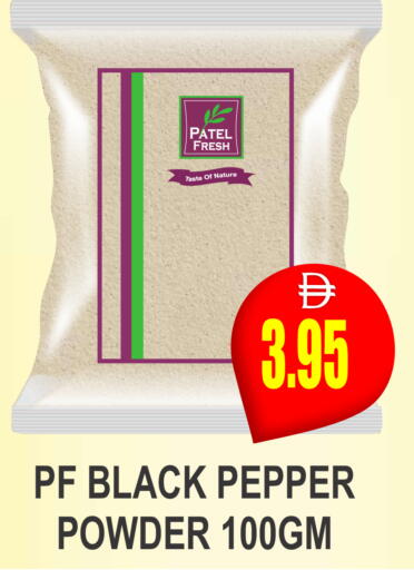 Pepper available at Patel Fresh Supermarket in UAE - Dubai