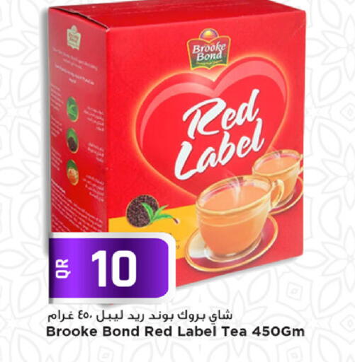 available at Marza Hypermarket in Qatar - Al Shamal