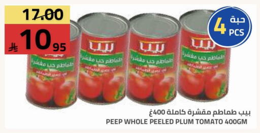 Plum Tomato available at أسواق أسترا in مملكة العربية السعودية, السعودية, سعودية - تبوك
