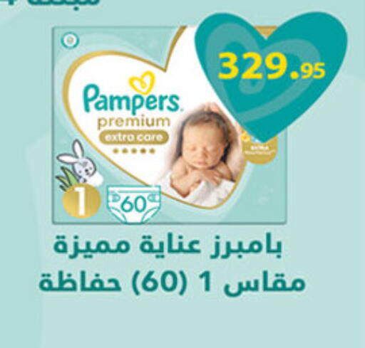 available at Hyper One  in Egypt - Cairo