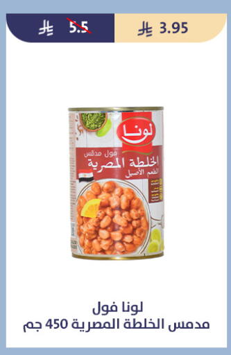 available at متاجر قوت in مملكة العربية السعودية, السعودية, سعودية - الطائف