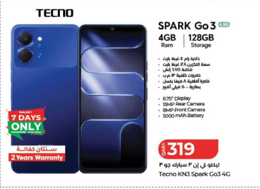 available at LuLu Hypermarket in Qatar - Doha