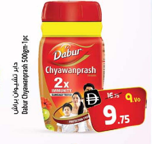 available at SAFARI HYPERMARKET  in UAE - Ras al Khaimah