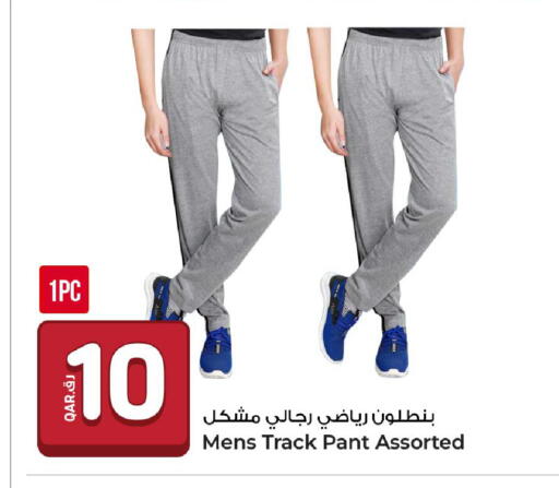 available at روابي هايبرماركت in قطر - الضعاين