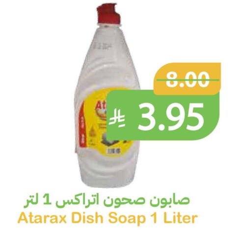 available at Qateba Markets in KSA, Saudi Arabia, Saudi - Buraidah