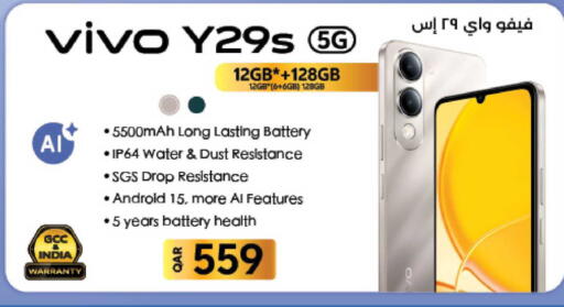 available at لولو هايبرماركت in قطر - الخور