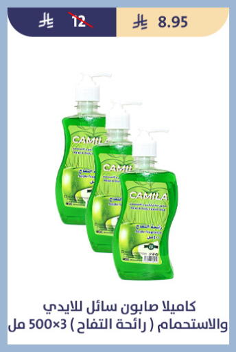 available at متاجر قوت in مملكة العربية السعودية, السعودية, سعودية - الطائف