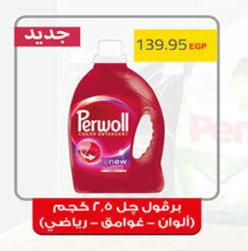 available at Hyper One  in Egypt - Cairo