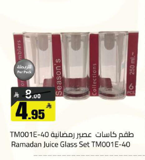 available at Hypermarket Stor in KSA, Saudi Arabia, Saudi - Hafar Al Batin