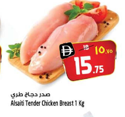 available at Safari Hypermarket  in UAE - Dubai