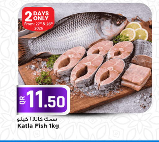 available at Marza Hypermarket in Qatar - Al Wakra