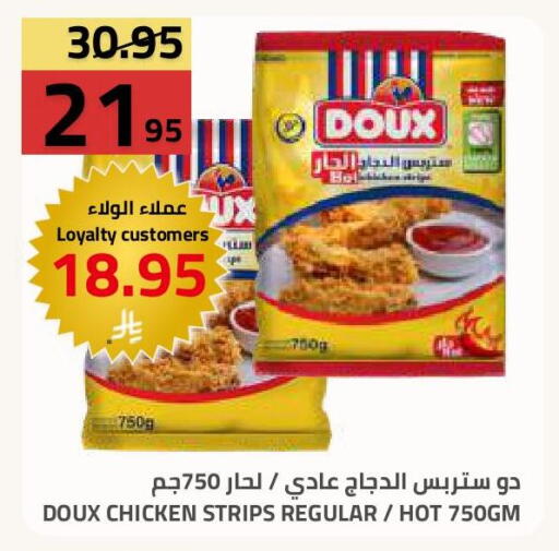 available at أسواق أسترا in مملكة العربية السعودية, السعودية, سعودية - تبوك