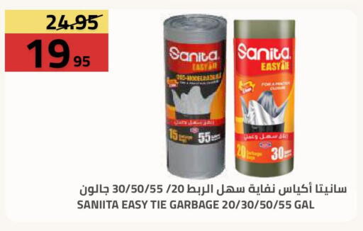 available at أسواق أسترا in مملكة العربية السعودية, السعودية, سعودية - تبوك