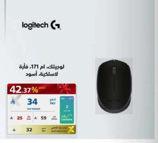 available at إكسترا in مملكة العربية السعودية, السعودية, سعودية - جدة