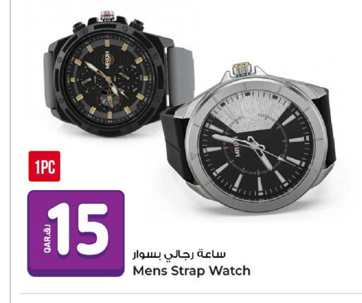 available at Rawabi Hypermarket in Qatar - Al Shamal