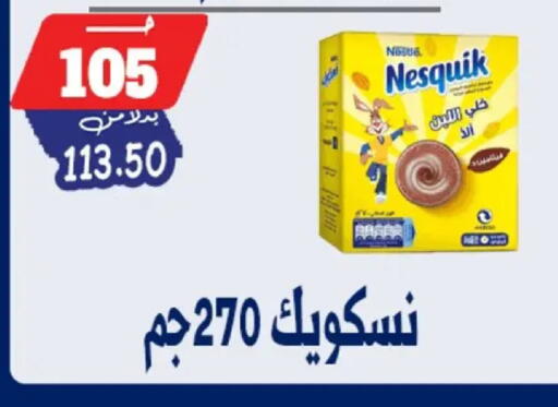 available at Bondok Market  in Egypt - Cairo