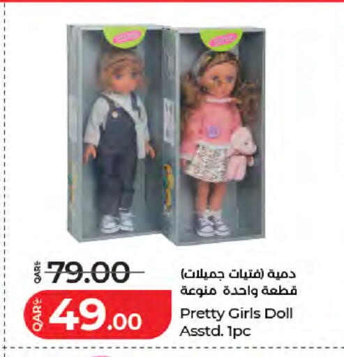 available at لولو هايبرماركت in قطر - الوكرة