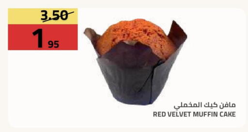 available at أسواق أسترا in مملكة العربية السعودية, السعودية, سعودية - تبوك