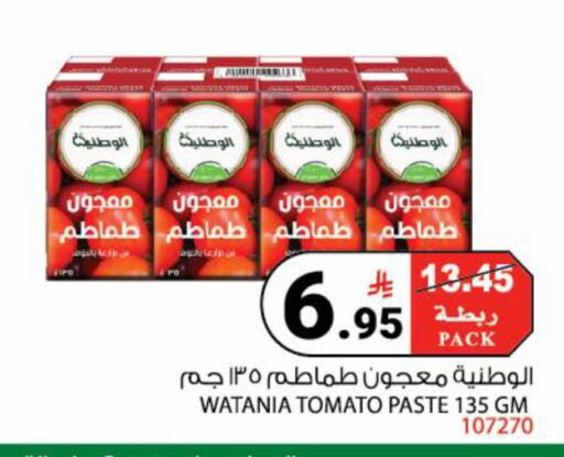 Tomato available at House Care in KSA, Saudi Arabia, Saudi - Mecca