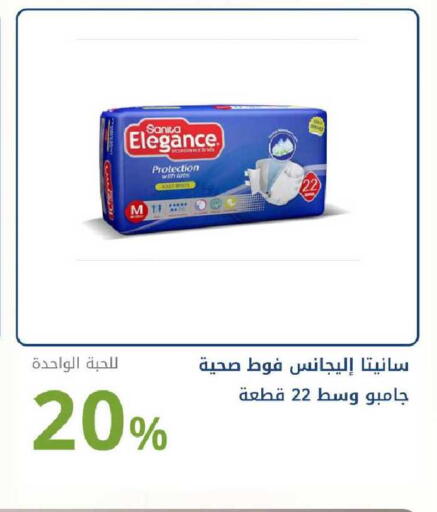 available at صيدليات غاية in مملكة العربية السعودية, السعودية, سعودية - الرياض