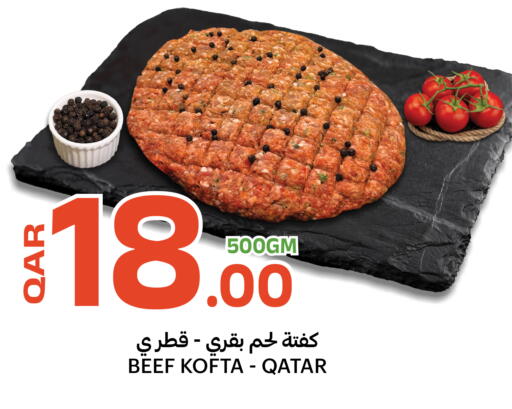 available at Al Baladi Al Yawm in Qatar - Doha