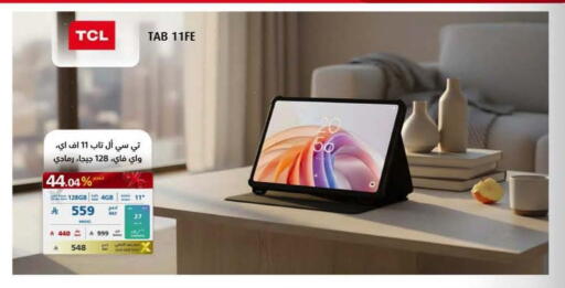 available at eXtra in KSA, Saudi Arabia, Saudi - Al Khobar