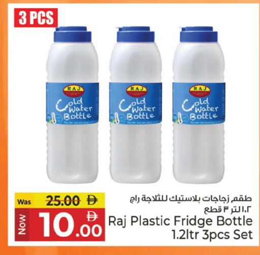 available at Kenz Hypermarket in UAE - Sharjah / Ajman