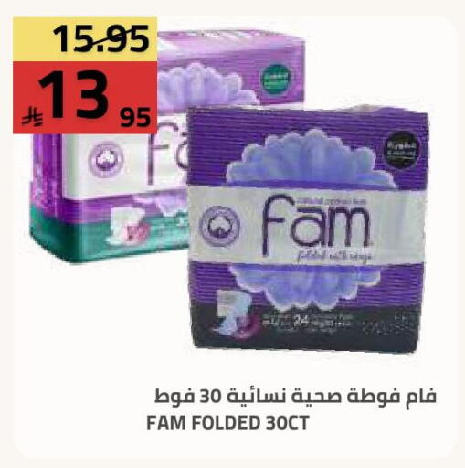 available at أسواق أسترا in مملكة العربية السعودية, السعودية, سعودية - تبوك