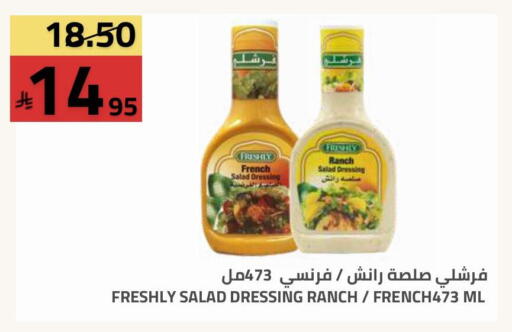 available at أسواق أسترا in مملكة العربية السعودية, السعودية, سعودية - تبوك