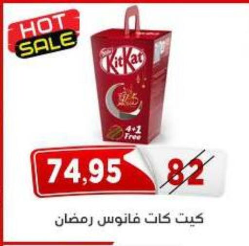 available at اسواق البدر in Egypt - القاهرة