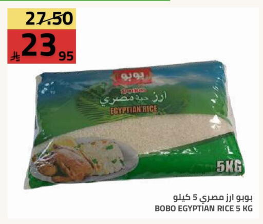 available at أسواق أسترا in مملكة العربية السعودية, السعودية, سعودية - تبوك