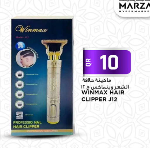 available at Marza Hypermarket in Qatar - Al Wakra