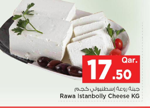 available at Mark & Save  in Qatar - Al Wakra