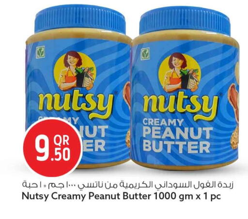 available at سفاري هايبر ماركت in قطر - الدوحة