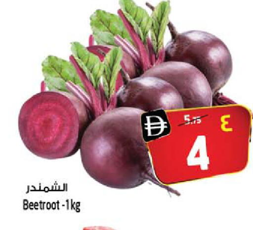 Beetroot available at سفاري هايبر ماركت in الإمارات العربية المتحدة , الامارات - رَأْس ٱلْخَيْمَة