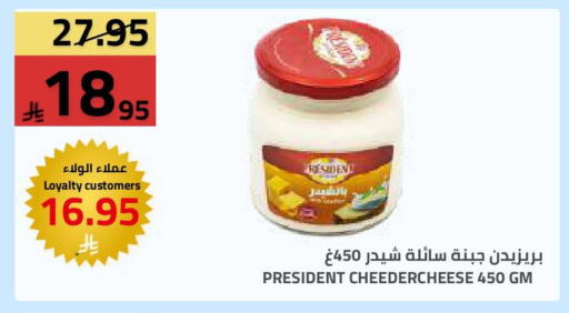 available at أسواق أسترا in مملكة العربية السعودية, السعودية, سعودية - تبوك