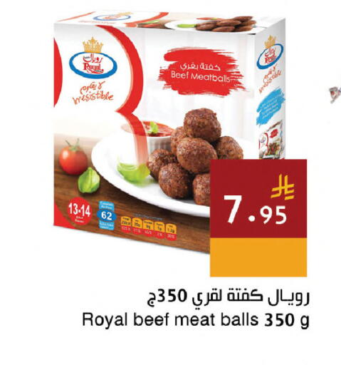 available at اسواق هلا in مملكة العربية السعودية, السعودية, سعودية - جدة