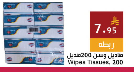 available at اسواق هلا in مملكة العربية السعودية, السعودية, سعودية - جدة