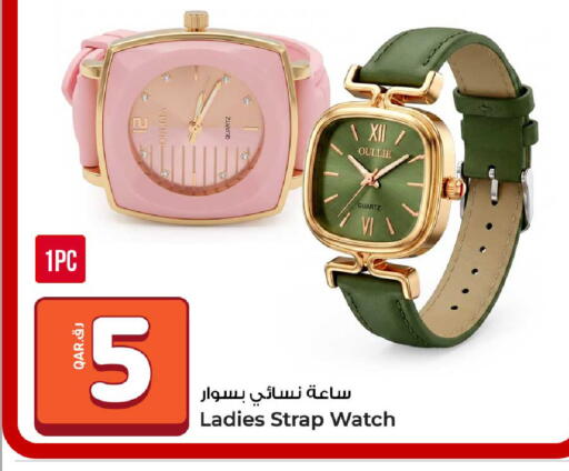 available at Rawabi Hypermarket in Qatar - Al Shamal