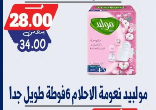 available at Bondok Market  in Egypt - Cairo