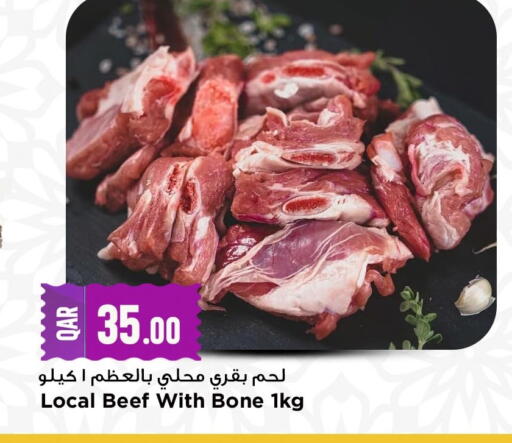 available at مرزا هايبرماركت in قطر - الوكرة