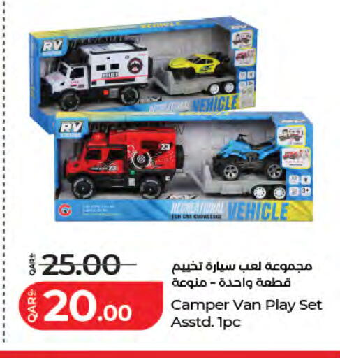 available at LuLu Hypermarket in Qatar - Al Khor