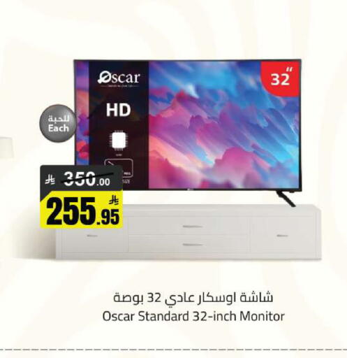 available at مخازن هايبرماركت in مملكة العربية السعودية, السعودية, سعودية - حفر الباطن