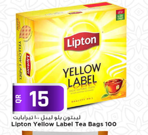 available at Marza Hypermarket in Qatar - Al Shamal