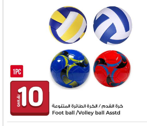 available at روابي هايبرماركت in قطر - أم صلال