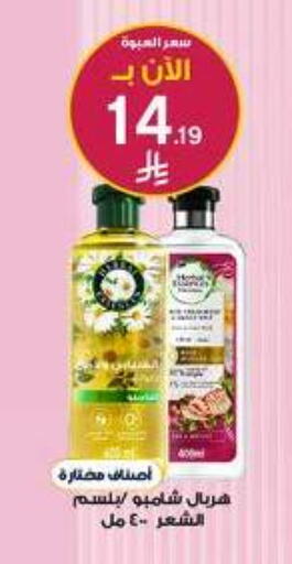 available at صيدليات الدواء in مملكة العربية السعودية, السعودية, سعودية - الخبر‎