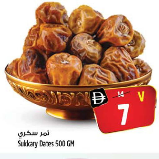 available at SAFARI HYPERMARKET  in UAE - Ras al Khaimah