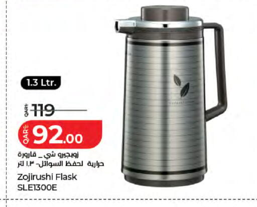 available at LuLu Hypermarket in Qatar - Al-Shahaniya