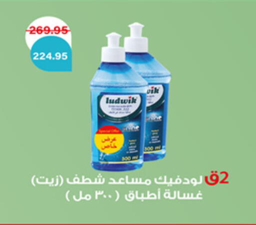 available at هايبر وان in Egypt - القاهرة