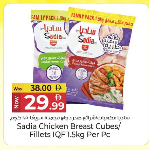 available at كنز هايبرماركت in الإمارات العربية المتحدة , الامارات - الشارقة / عجمان